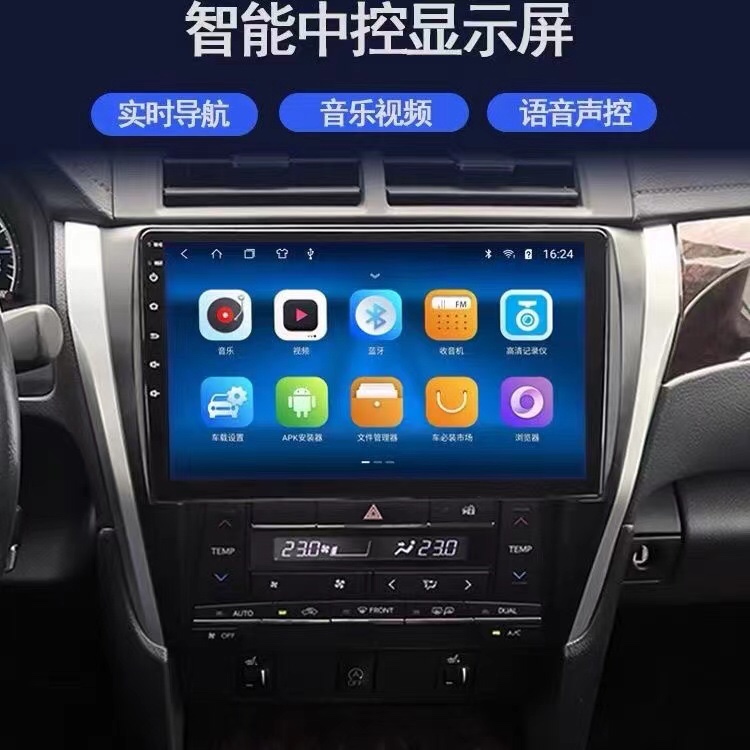 适用丰田凯美瑞中控显示屏导航一体机安卓大屏专用倒车影像智能机