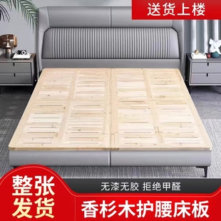 杉木床垫实木硬板床板护腰木板1.8米1.5米定制折叠双人床架透气床