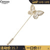 Cercoo Sternum one word Pin insertion butterfly sweater coat Brooch Shawl buckle Small fragrant wind Pin Jewelry atmosphere Cercoo Sternum one word Pin insertion butterfly sweater coat Brooch Shawl buckle Small fragrant wind Pin Jewelry atmosphere