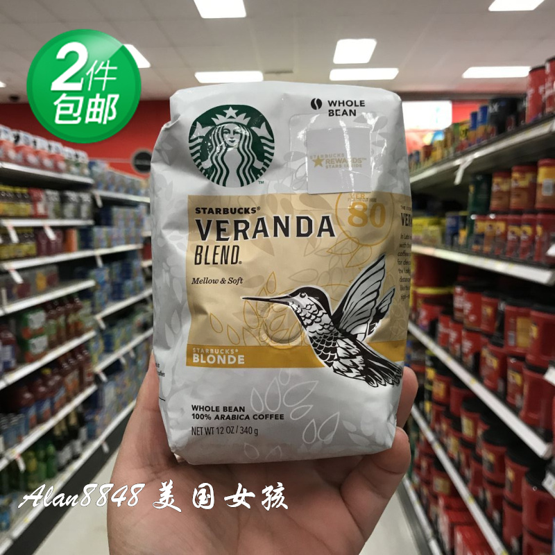 美国直邮veranda闲庭 星巴克starbucks黄金烘培咖啡豆 340g_7折现价98
