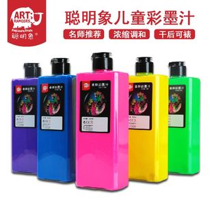 包邮美邦彩色墨汁120ML/500ML聪明象彩墨 儿童美术可水洗国画颜料