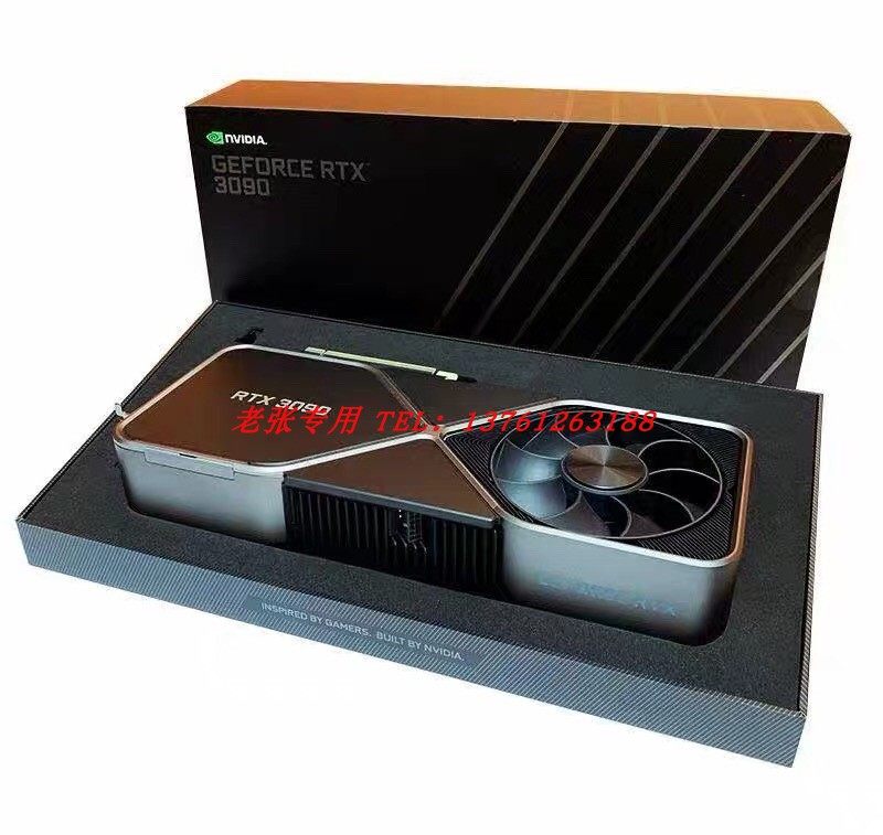 3090公版