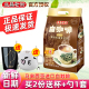 马来西亚进口益昌老街2+1原味三合一速溶白咖啡粉1000g袋装