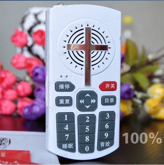 正品 以马内利 圣经播放器 带手电 潍坊产带防伪 多版内容 清仓