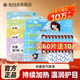云南白药蒸汽眼罩热敷30片睡前呵护缓解眼疲劳睡眠遮光眼贴
