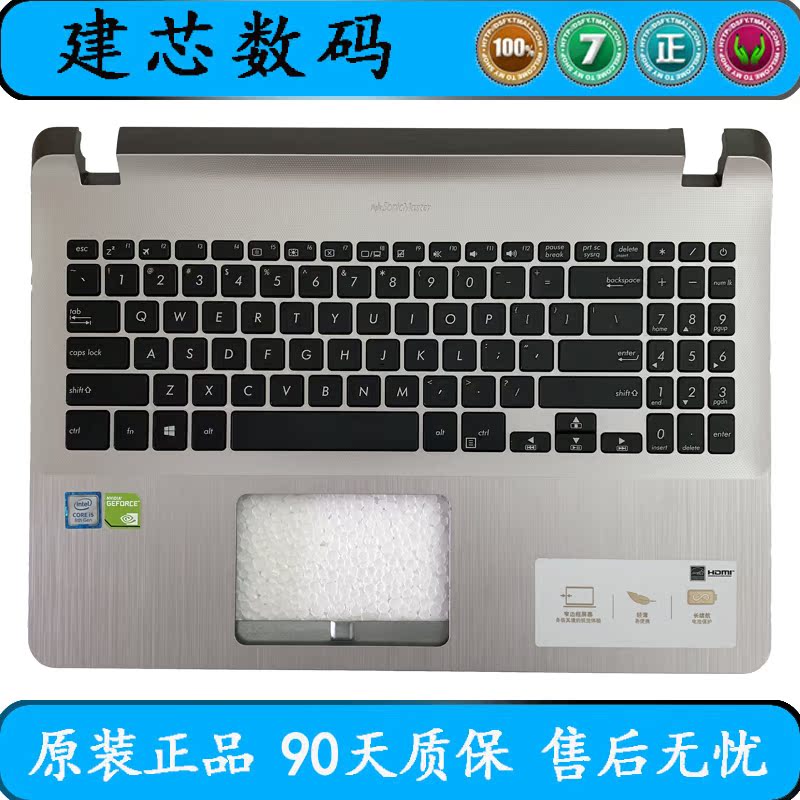 ASUS華碩X507 X570 YX560U YX570ZD X407 X407M X407MA 鍵盤 C殼在類目 電腦硬件/顯示器/電腦周邊, 鍵盤中 - 來自Buy2taobao.com提供專業的淘寶代購服務