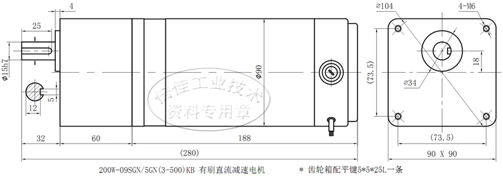 200W 直流有刷 DC24V 12V 48V 09SGN+5GN3~15KB 松岗齿轮减速电机