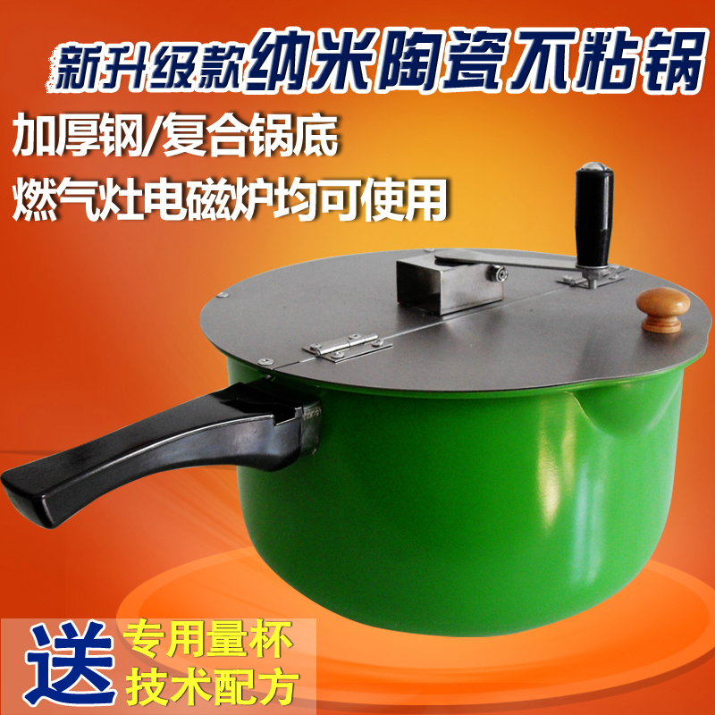 commercial Aluminum Hand popcorn machine Hand shake Popcorn pot Hand shake Pressure-cooker Popcorn machine Popcorn potin the Kitchen Appliances , Commercial electric kitchen , Commercial popcorn machine category - from Buy2taobao.com to provide professional Taobao agent buy service