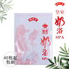 泡澡皇室奶浴牛奶浴全身玫瑰花瓣嫩肤袋装浴液泡脚沐浴成人御悦堂 泡澡皇室奶浴牛奶浴全身玫瑰花瓣嫩肤袋装浴液泡脚沐浴成人御悦堂