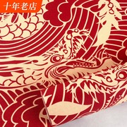 New Chinese style wallpaper classical Zen Chinese style hotel restaurant living room auspicious cloud pattern TV background wallpaper