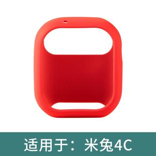 适用小米米兔5C/4C儿童手表保护壳C7A电话5X6C/U1表带配件保护套