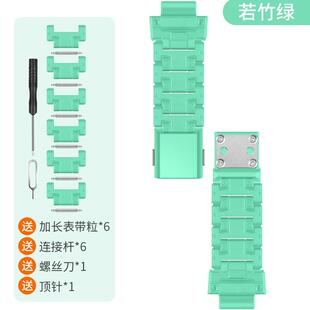 适用小天才电话手表防水Z10Z9少年版Z8AZ7SD3D2Z6Pro磁吸闪扣表带