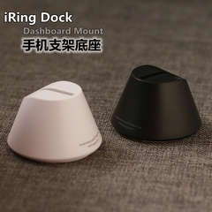 手机指环扣支架底座 韩国原装正品iRing Dock车载底托 汽车 挂钩