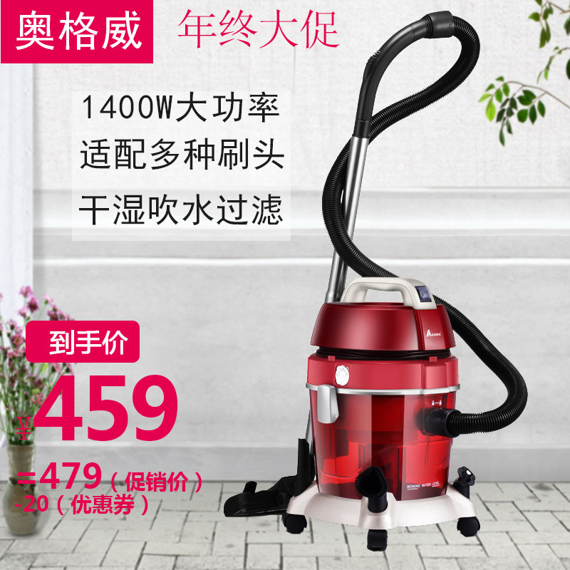 德国家用水过滤除螨吸尘器商用宾馆酒店装修美缝大功率除尘机静音在类目 生活电器, 吸尘器中 - 来自Buy2taobao.com提供专业的淘宝代购服务