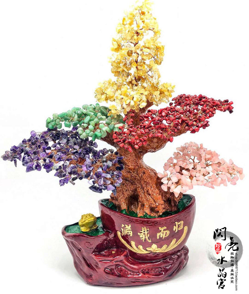 天然水晶发财树摇钱树五彩五色五行摆件风水招财镇宅家居店铺开业
