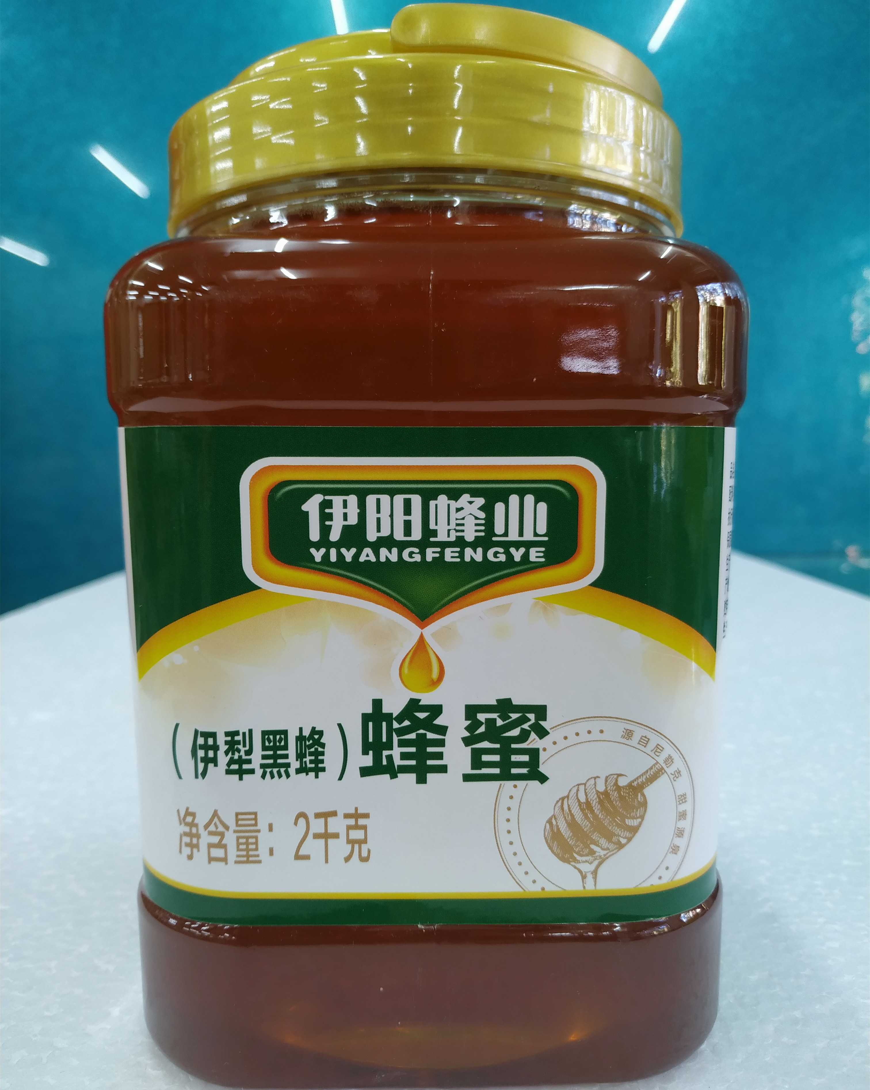 新疆伊犁伊阳蜂业伊犁黑蜂2000克蜂蜜伊犁农产品地标产品纯蜂蜜