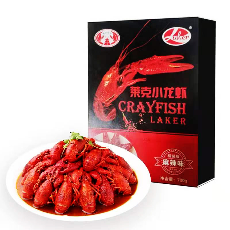 莱克麻辣小龙虾700g/250g虾尾海鲜只发辽宁 加热即食冷冻食材烧烤