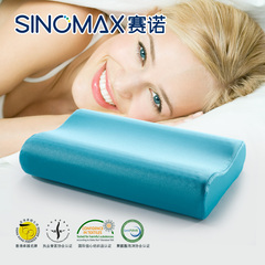 [送棕色枕套]SINOMAX赛诺枕头夏凉沁冰乐记忆枕头凝胶枕头保健枕