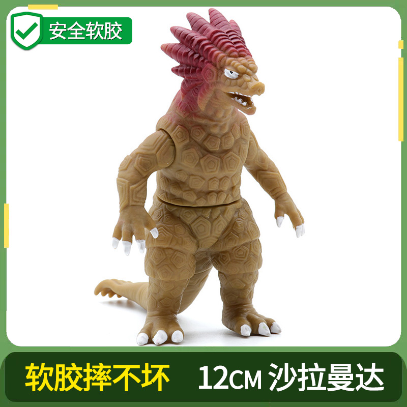 爱迪奥特曼玩具软胶怪兽玩偶可动莎尔曼多拉沙拉曼达