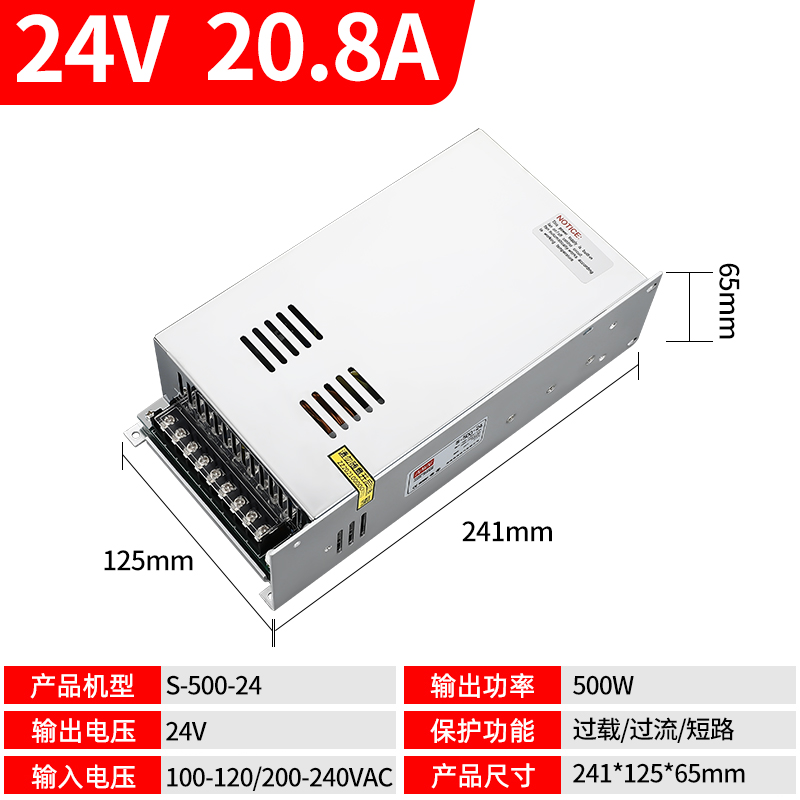 正品明伟S-500W-12V24V36V48V开关电源 监控摄像头工控电机风机AC