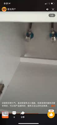 梦妃北欧浴室柜洗脸盆柜怎么样?使用三个月谈下我内心感受