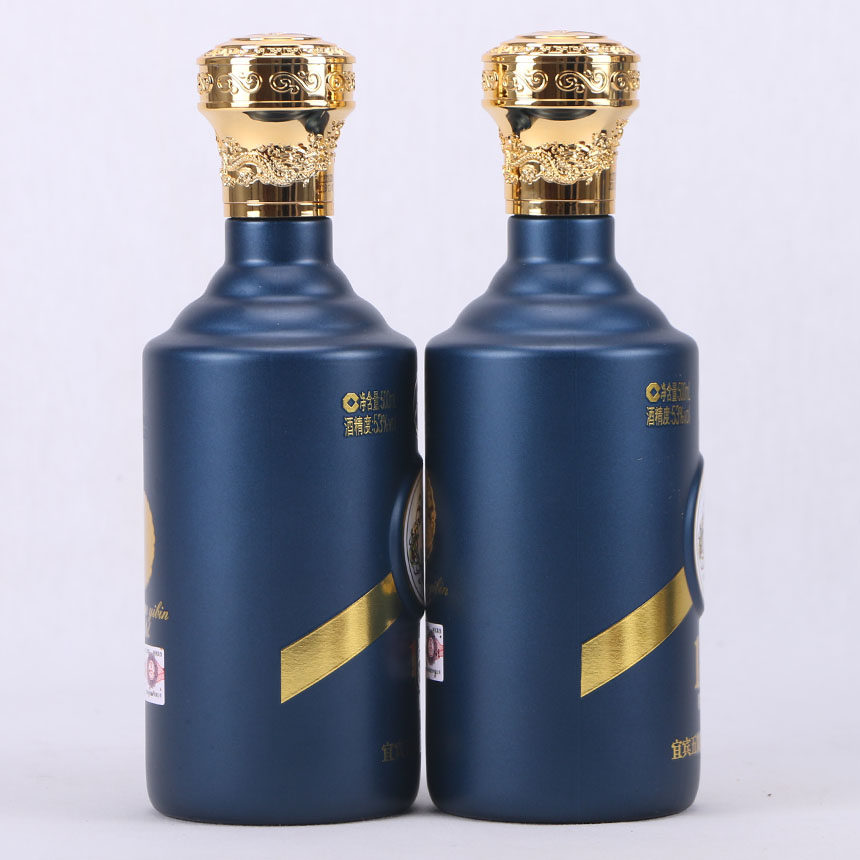 [壹免保参拍120]五粮液股份 蓝色15酱尊享版 2瓶 500ml 酱香型