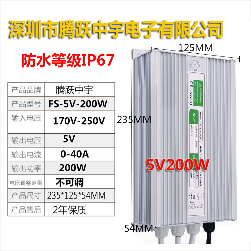 正品220V转5V12V24V36V48V防水开关电源LED变压器360W400W500W600