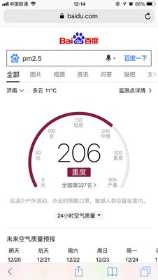 说下使用感受：Dyson戴森HP06空气净化器怎么样？评价好？