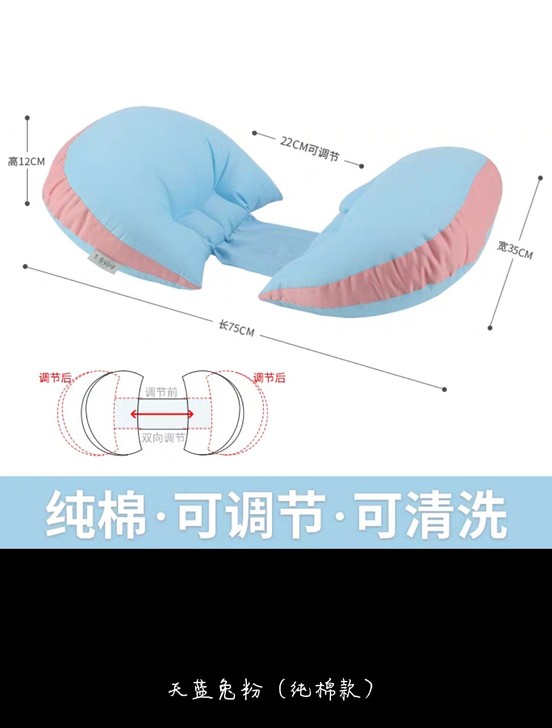 青春妈咪孕妇枕护腰侧睡枕托腹可拆洗多功能u型护腰孕期睡觉神器