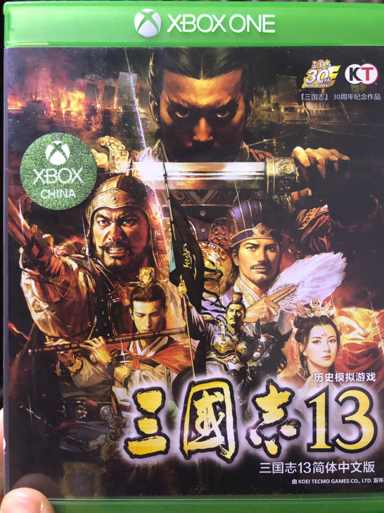 三国志13光盘版（xboxone游戏）