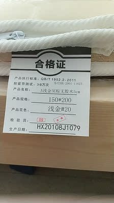 知道的说说八益床垫怎么样？真的买了不后悔？