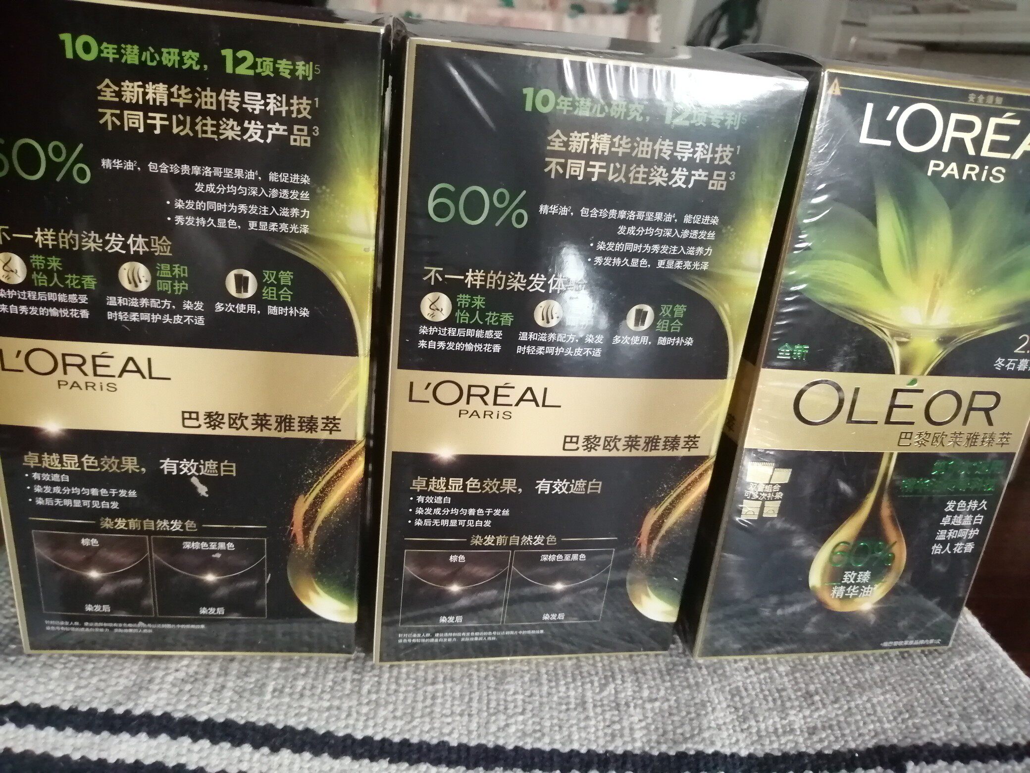 欧莱雅染发膏怎么样亲身体验诉说
