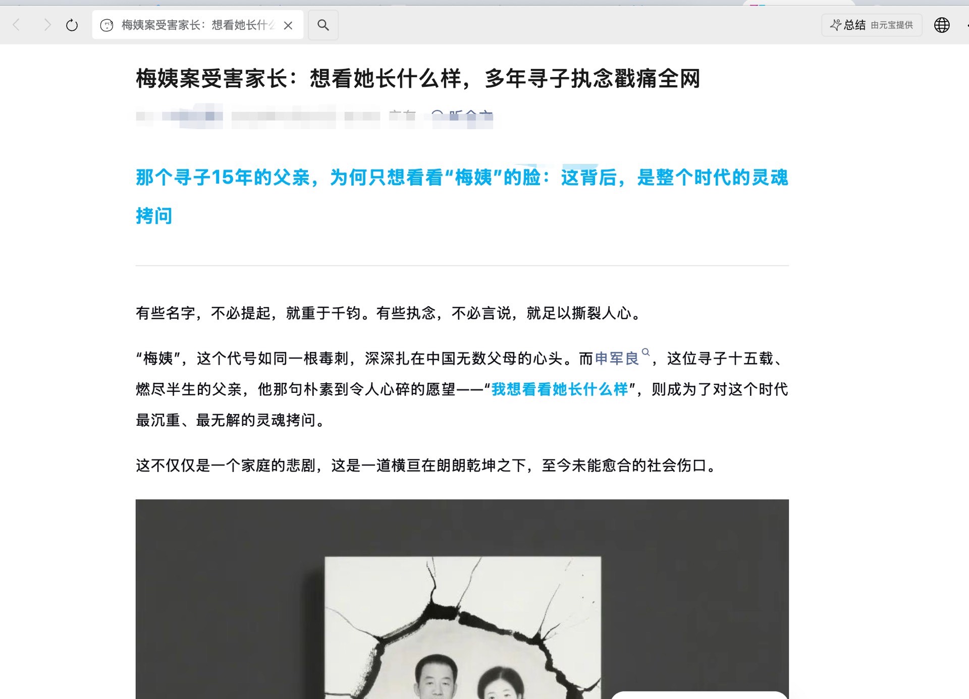 公zhong号自动化生成运营--n8n 工作流(包购买到运营