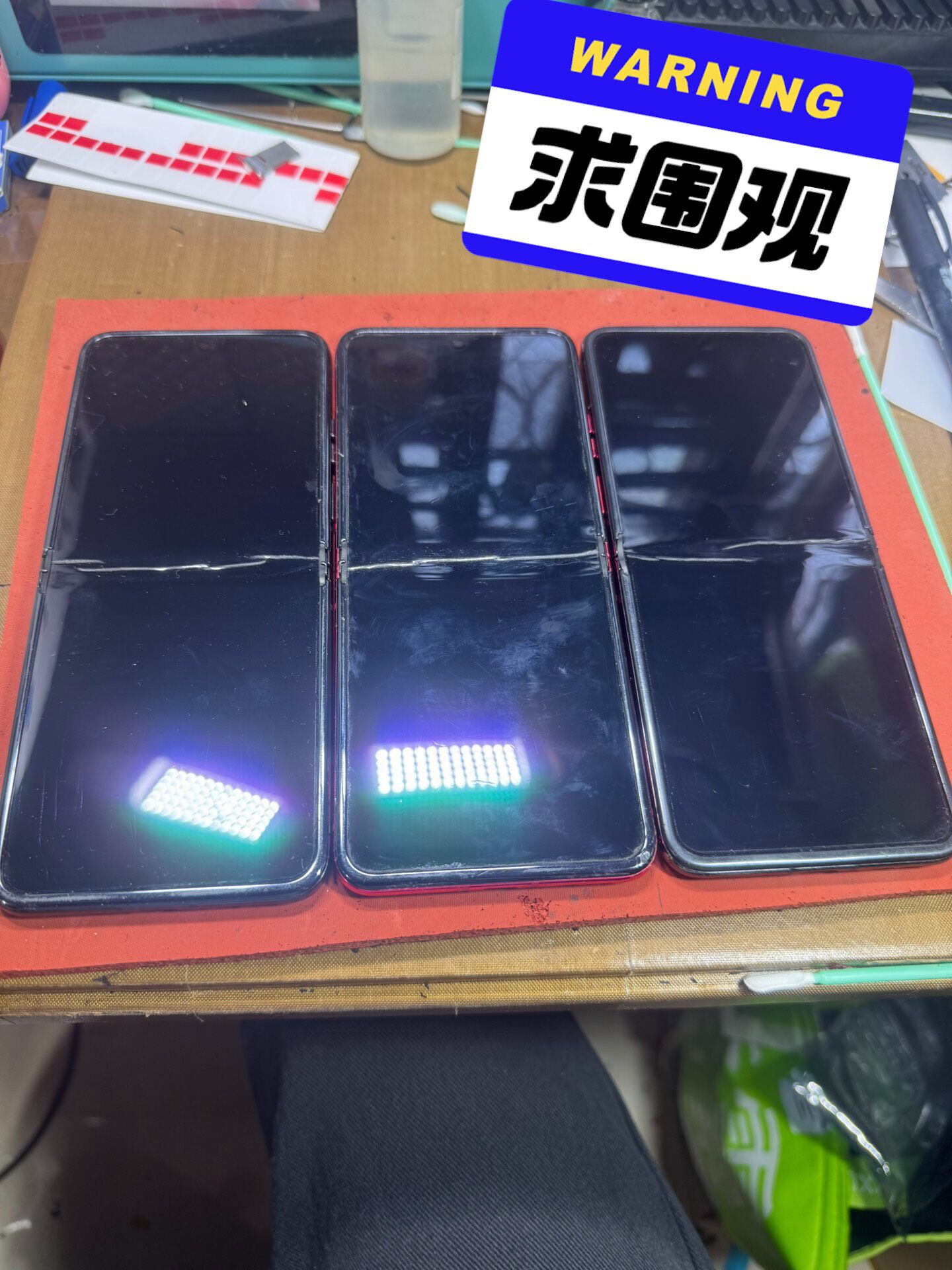 全国寄修