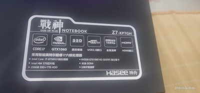 神舟(hasee)战神Z7-KP7D1游戏本
