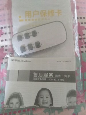 Re:评测说说荣事达踢脚线取暖器QGW-200L怎么样?入手荣事达踢脚线取暖器QGW-200L好 ..