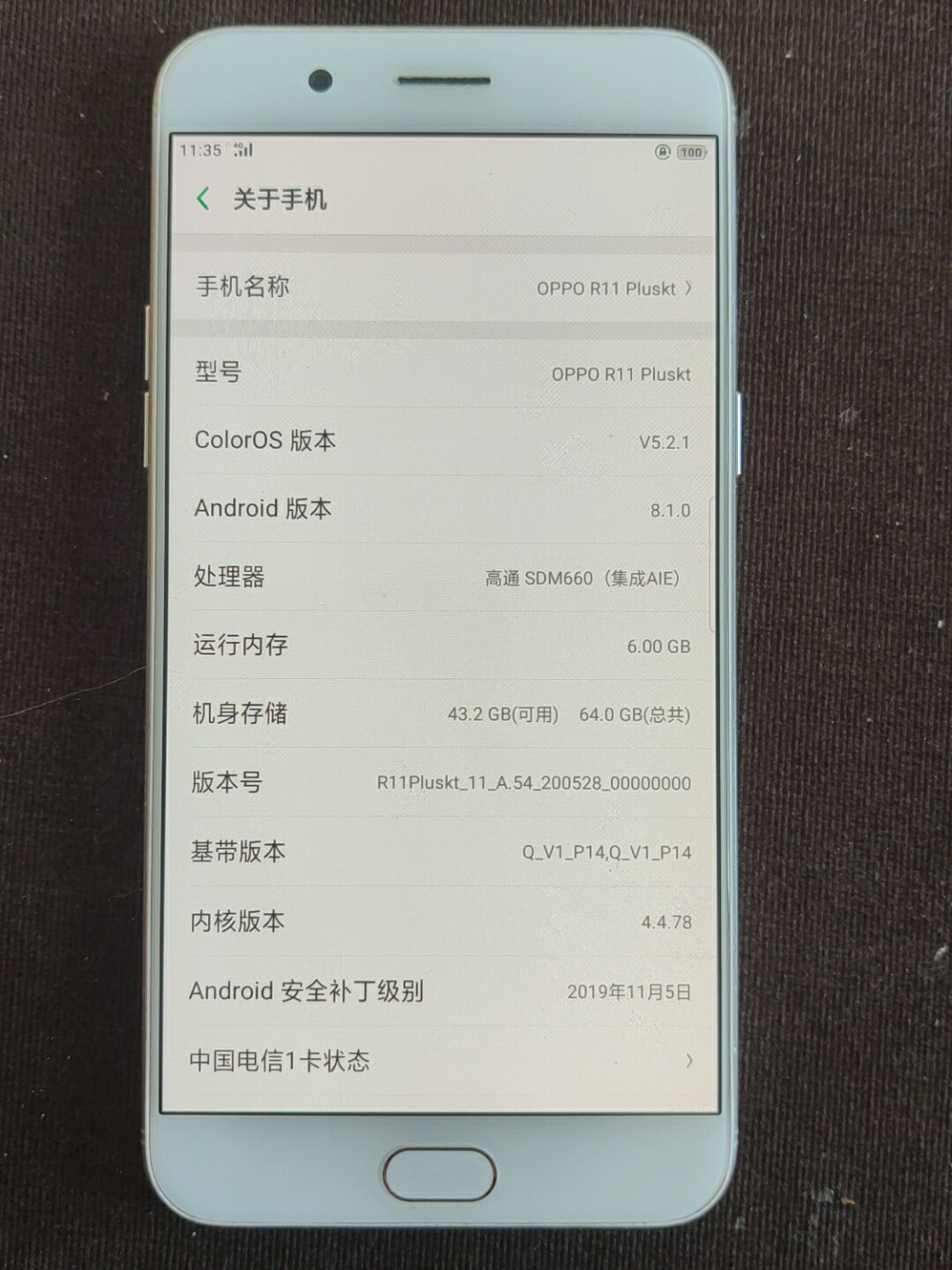 oppo11 plus  6+64的。自用，全原无拆正常使用