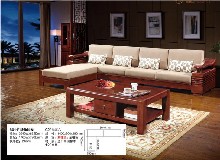 实木家具新中式沙发转角贵妃沙发茶几实木大板桌办公桌博古架茶桌