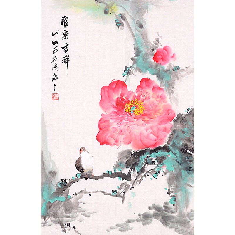 画家亲笔授权 陈芬清《富贵吉祥》l11761