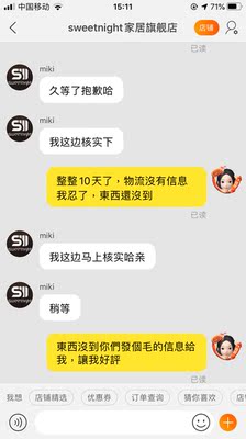 知道：楠伢宫乳胶床垫怎么样？网友真实反馈好不好？