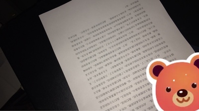 Re:大家真的觉得HP Ink Tank 411惠普连供无线打印一体机怎么样呢??惠普质量好不 ..