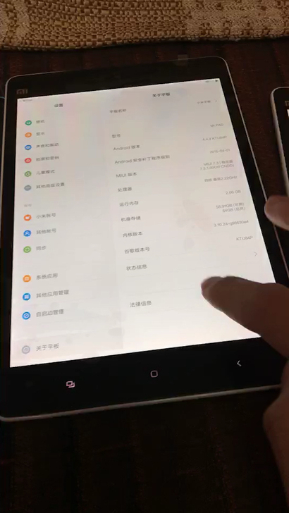 小米平板1、小米平板2、游戏平板、非华为平板、非联想平板64