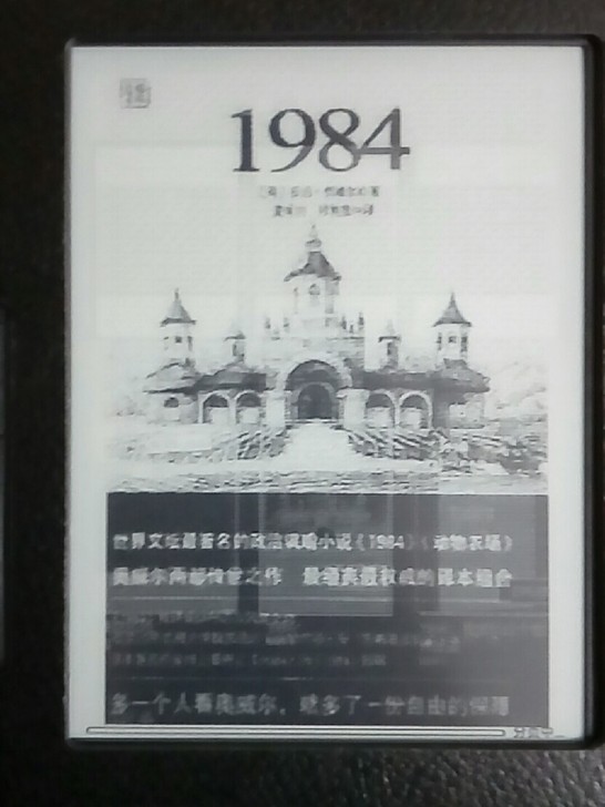 电子书kindle3几乎全新，无刮碰，水墨屏无损，可看杂志，