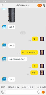 Re:请问评测觉得万和燃气热水器JSQ24-225T12怎么样呀,好用吗,质量好不好,安全吗 ..