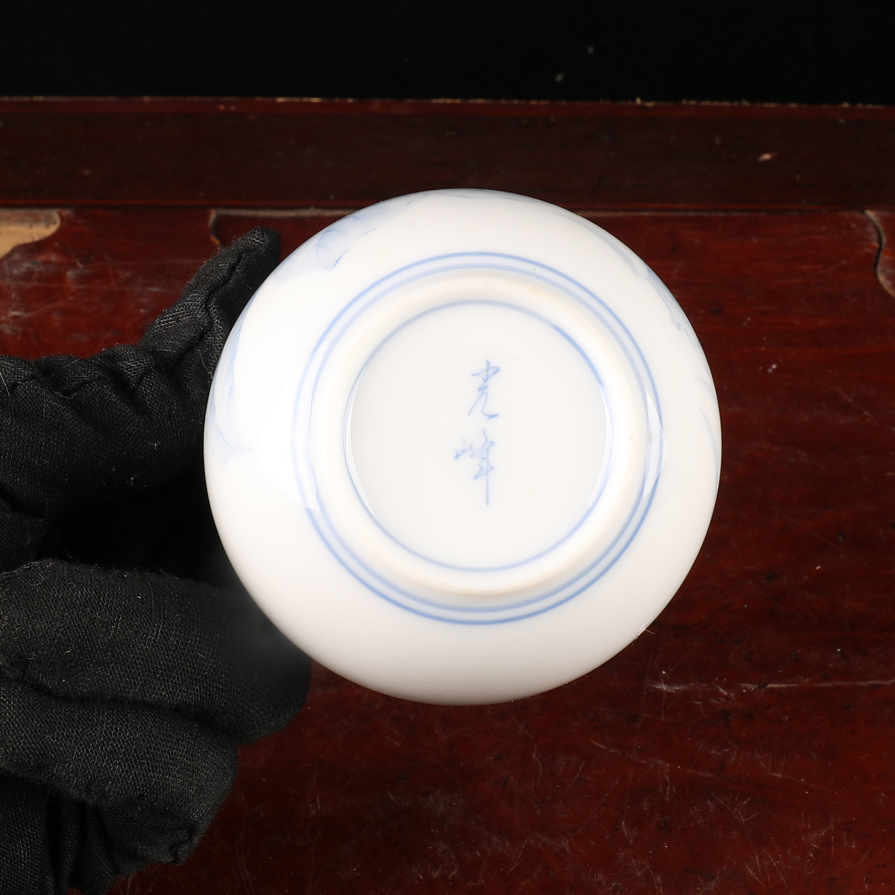 日本回流瓷器淡彩葡萄纹墨韵茶碗主人杯日式茶具带款老物件