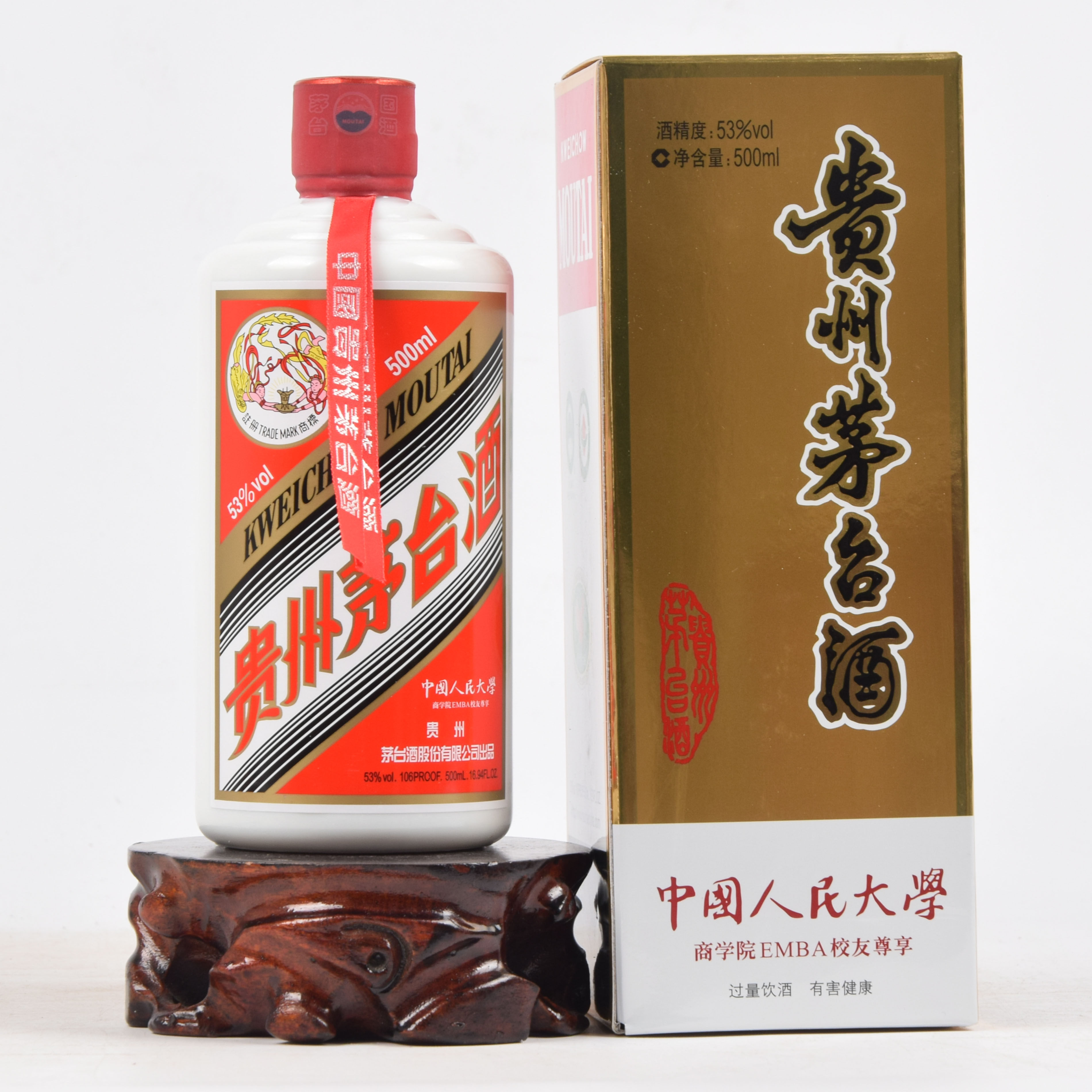 4【智瑞老酒】2018年 茅台中国人民大学商学院emba班 53度 1瓶