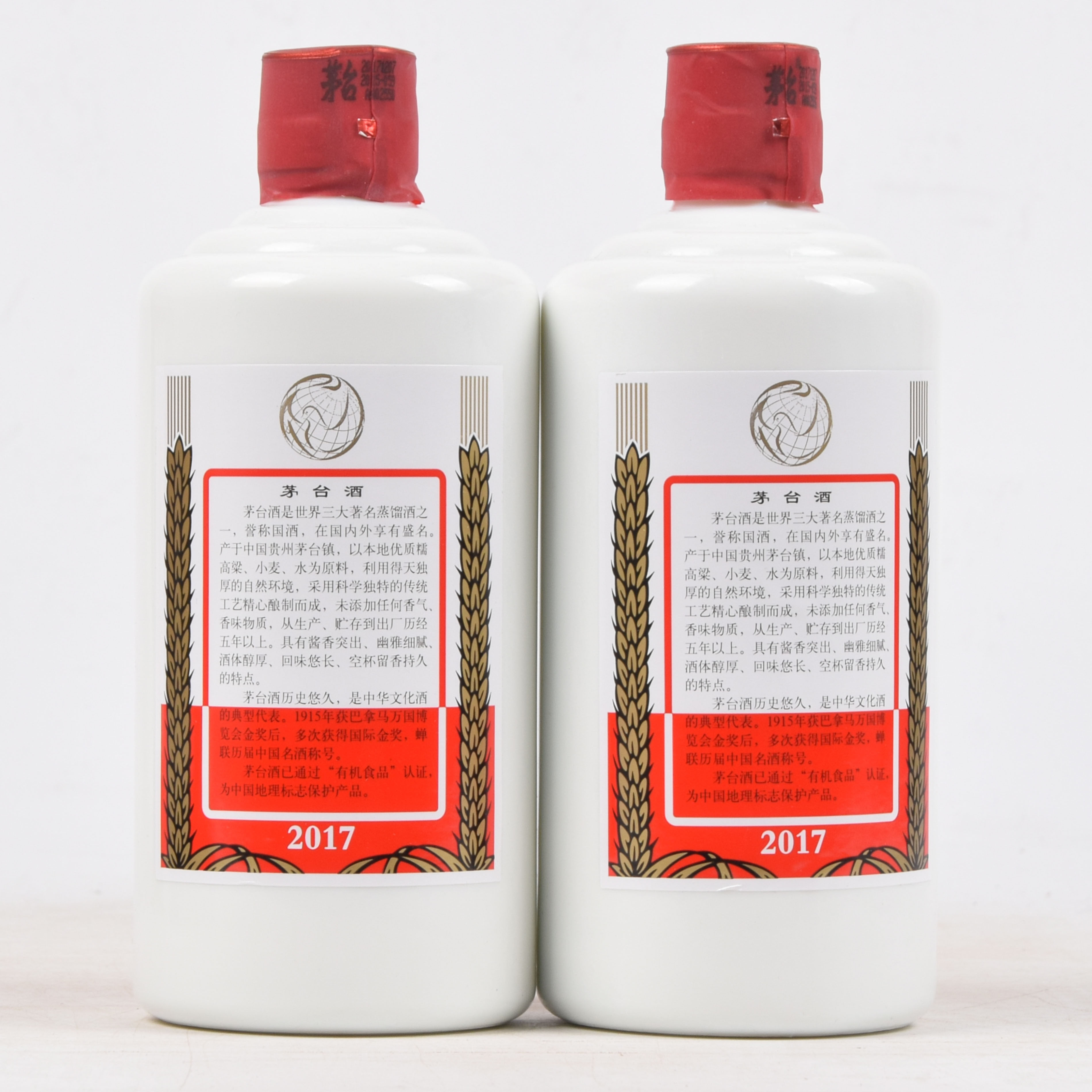 48【智瑞老酒】2017年 贵州茅台酒 和平鸽白 53度500ml 2瓶