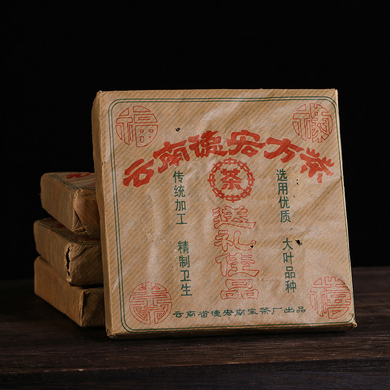 4片/套 90年代南宝茶厂 福禄寿喜方砖 生砖 云南纯干仓普洱茶