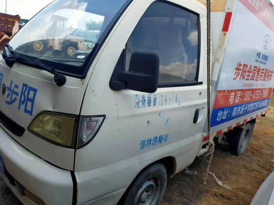 h3036h松花江牌hfj5012xxybe轻型厢式货车网络拍卖公告