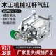 机床杠杆式压紧气缸QGY40X20木工压料气缸分中定位汽缸自动化供料